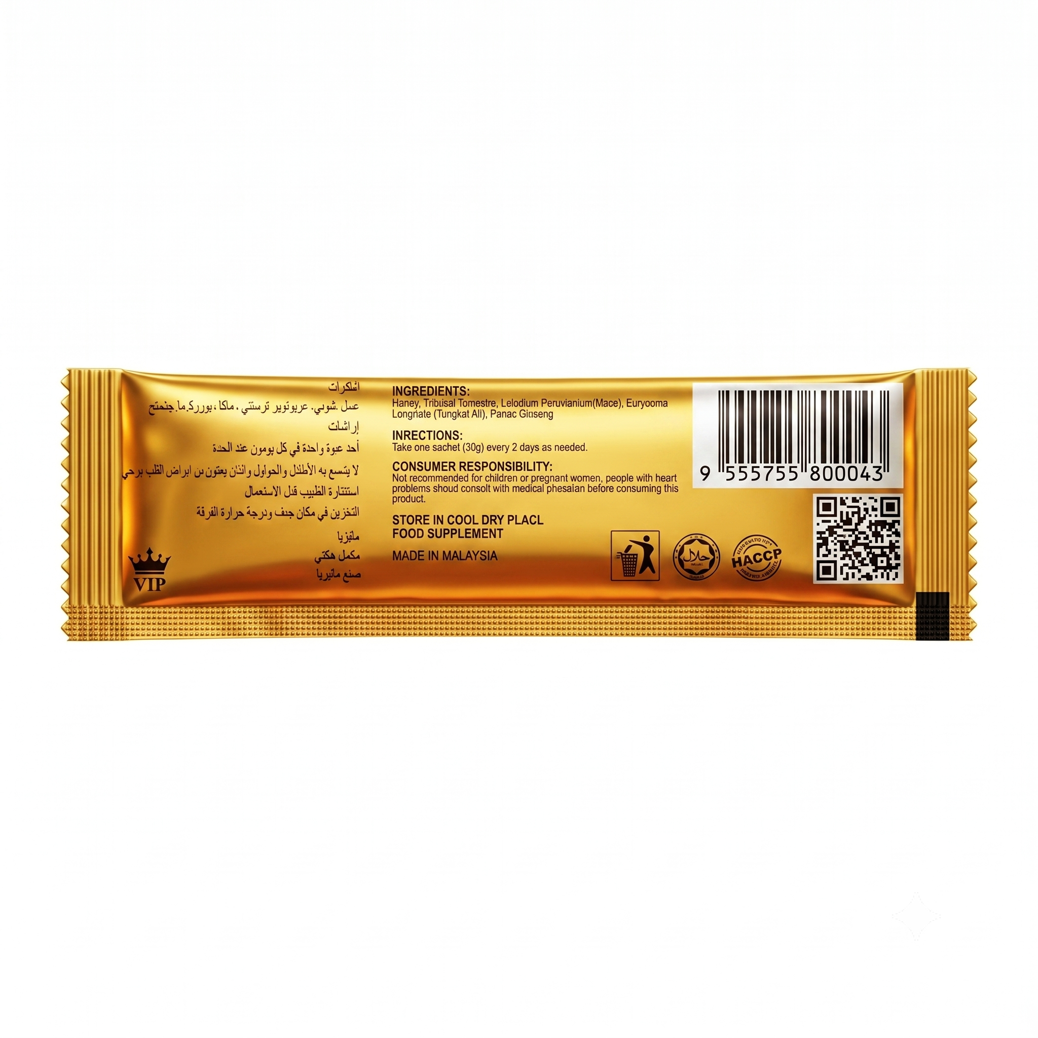 VIP Royal Honey The Ultimate Erection Power source (1 sachet) - Image 5